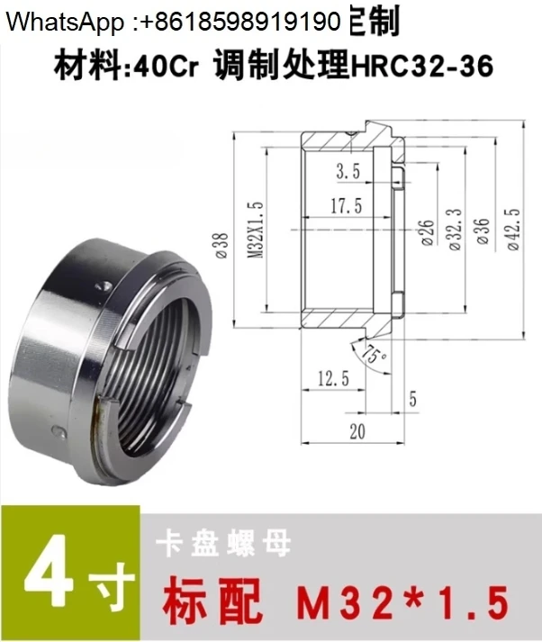 Futterkupplungsmutter, Spurstangenmutter, Futtermutter M55