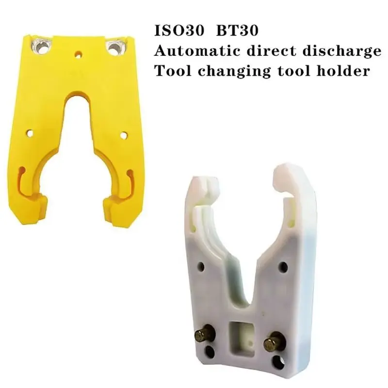 ISO 30 BT30 1Pcs automatic tool holder fixture automatic tool change tool holder yellow and white