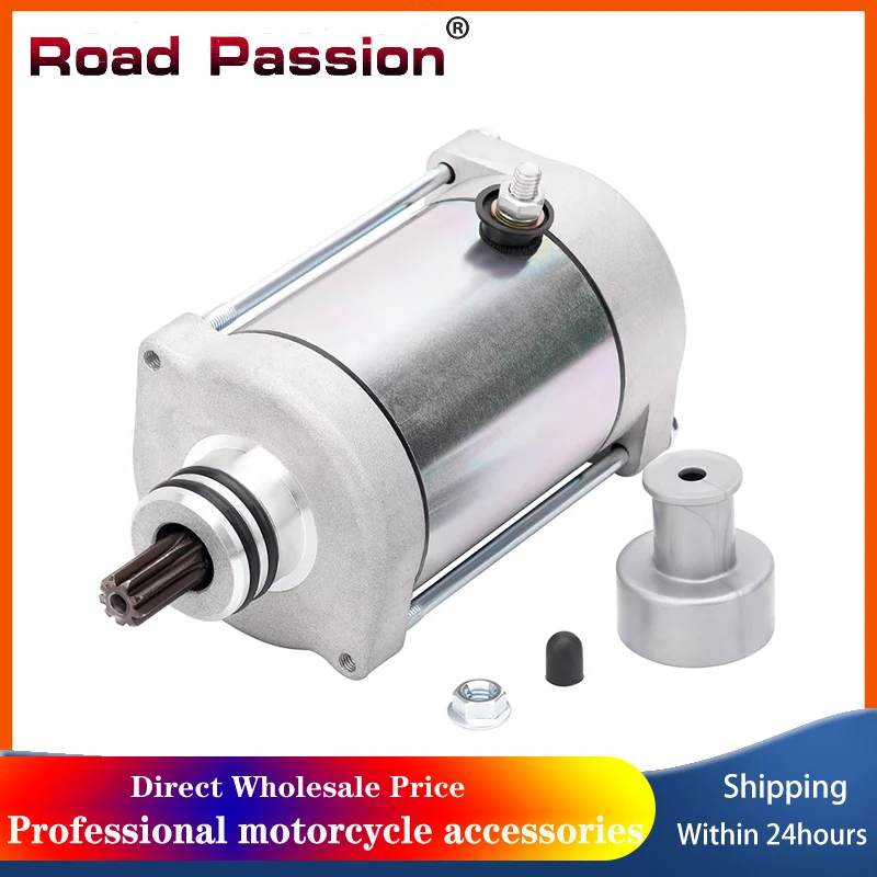 

Стартер для мотоциклов Polaris Sportsman X2 RZR S XP 800 700 600 Limited, артикулы 4013268, 4012032, 4011584, 4010417