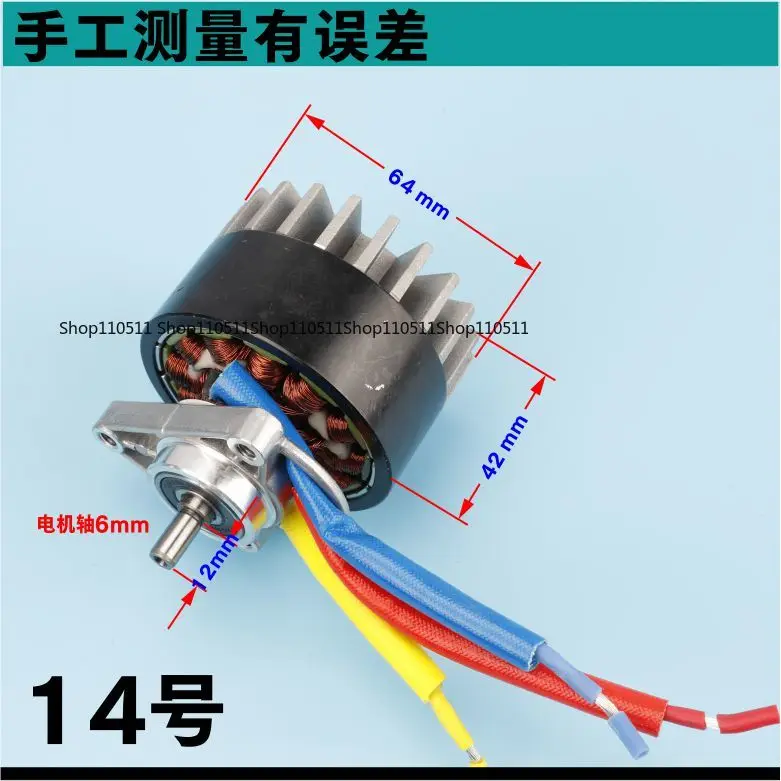 

DC18V 36V 300W 500W мощность внешний ротор бесщеточный двигатель для садового инструмента электрическая пила газонокосилка пропеллер резка вытягивающая сетка лодка