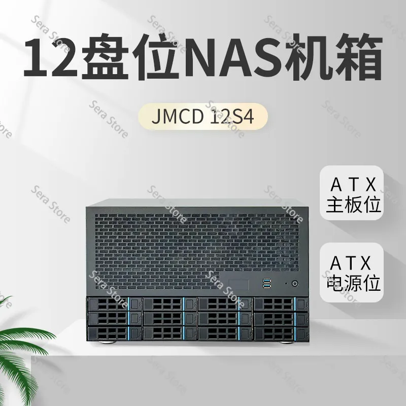 12 bay NAS chassis, ATX motherboard, ATX power supply, 8 full height slots,  AIO server
