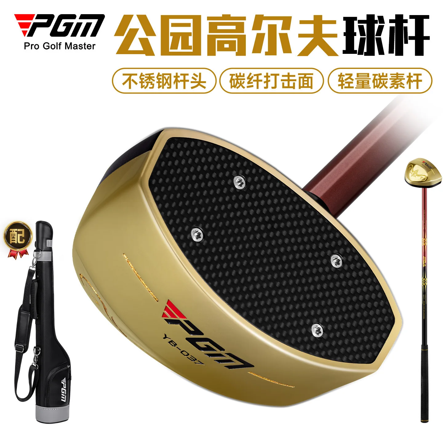 PGM Korean Park Golf Clubs Stainless Steel Head Single Men Women Practice Putter TUG090