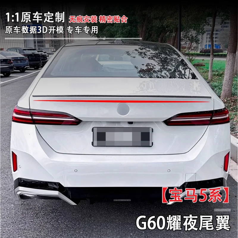 

24Подходит для BMW5DepartmentG60Смодифицированный спойлер на заднее крыло из углеродного волокна, монтаж не требуется.