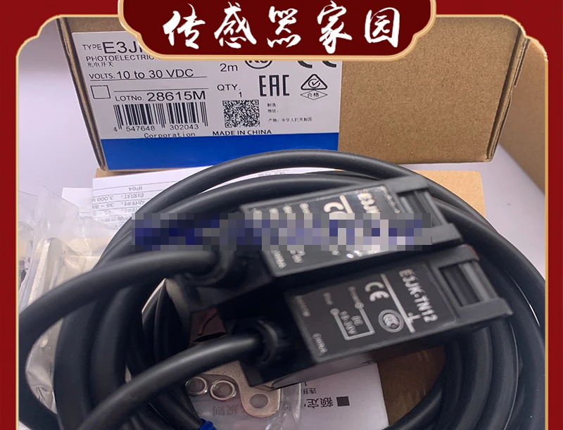 

LA39/LK39/Z/31/40A/116 sensor