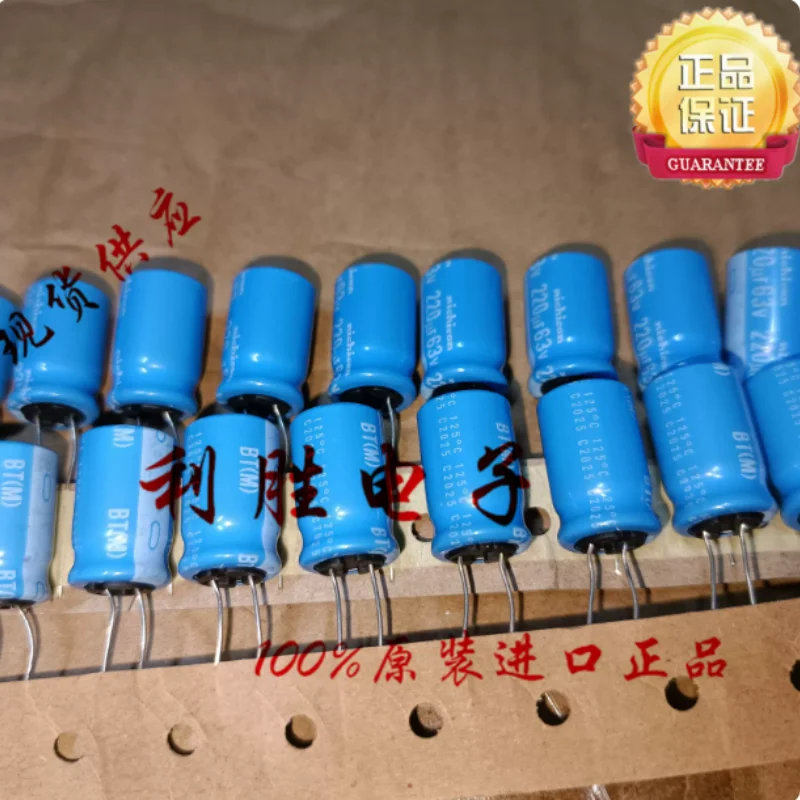 10PCS-100PCS  220UF 63V Japanese Nichicon capacitor 63V220UF 12.5 * 20 BT high temperature resistance 125 degrees