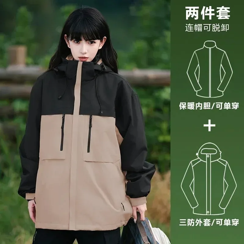 outdoor three-in-one jacket for women in autumn and winter, small size, windproof and waterproof mountaineering clothing