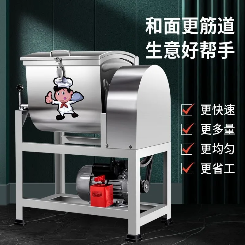 Thickened 5/15/25 kg 10/30/50 catties Electric dough mixer Flour mixer Kneader