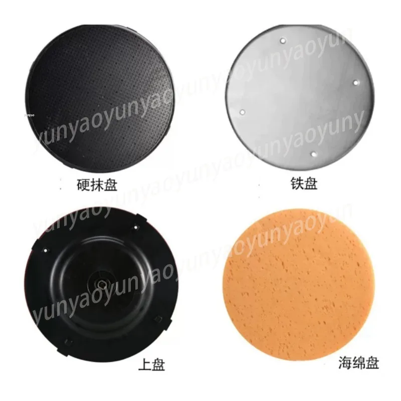 Wear Resistant Smoothing Base Pad High Speed Wall Mortar Plaster Finisher