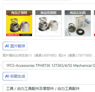 

1 шт.-аксессуары TPH8T3K 12T3KS/4/5S механическое масловодоуплотнение резиновое износостойкое кольцо