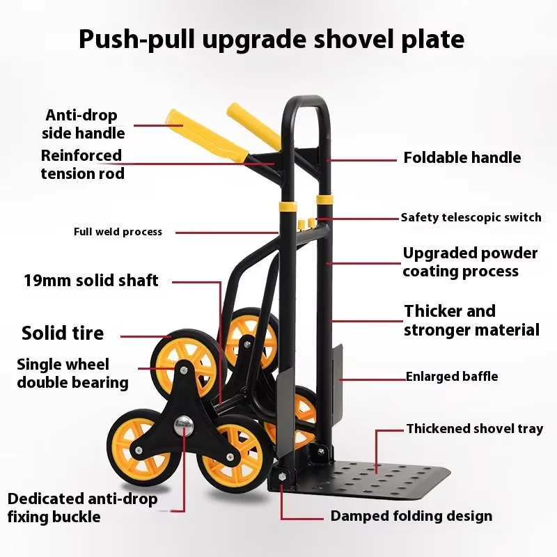 300KG Capacity Heavy-Duty Three-Wheel Platform Stair Climber Trolley   Foldable Hand-Pulled Portable Carrying Goods