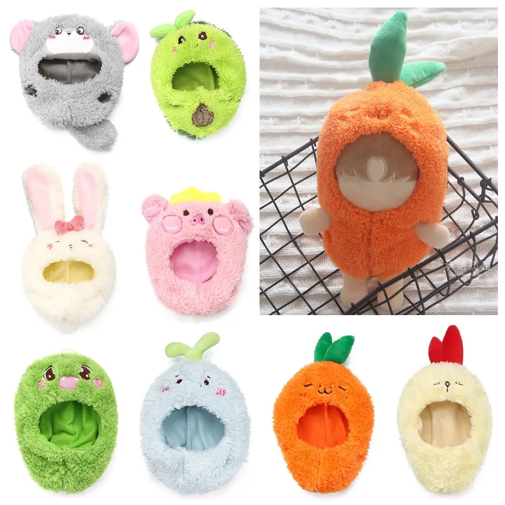 15/20CM Doll Clothes One-piece Garment Idol Cotton Stuffed Dolls Clothes Cartoon Fried Shrimp Avocado/Carrot Plush Clothing Toy