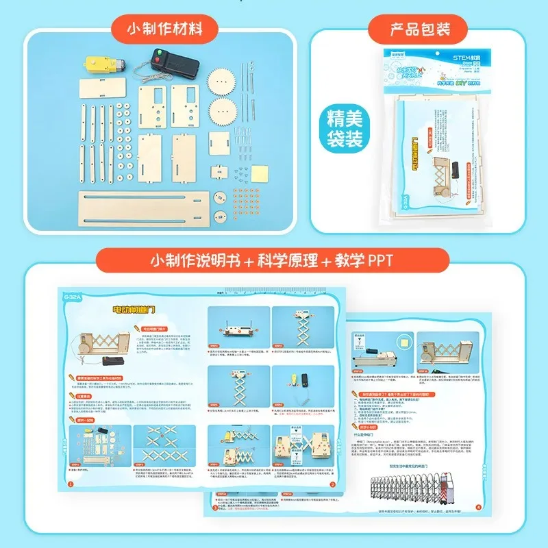 DIY Electric Gateway Door Model Kids Science Toys STEM Technologia Experimental Tool Kit Learning Education Wooden Puzzle Games