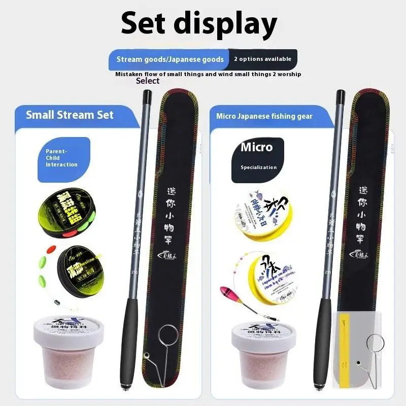 1PC Stream Rod Winter Fishing Shrimp Rod Small Fishing Rod Short Section Hand-Held Fishing Rod Beginner Fishing Rod Set