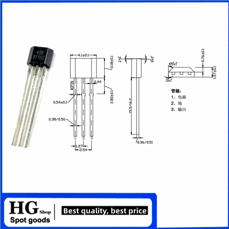 100PCS/Lot S49E For Hall Sensor S49E  49E TO-92S SS49E Linear Hall switch element electric vehicle accelerator chip