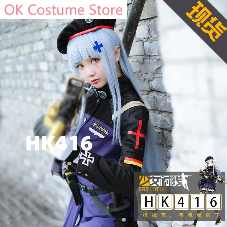 Anime! 2018 New Hot Game Girls' Frontline hk416 Purple Combat Suit Gothic Uniform Cosplay Costume For Women