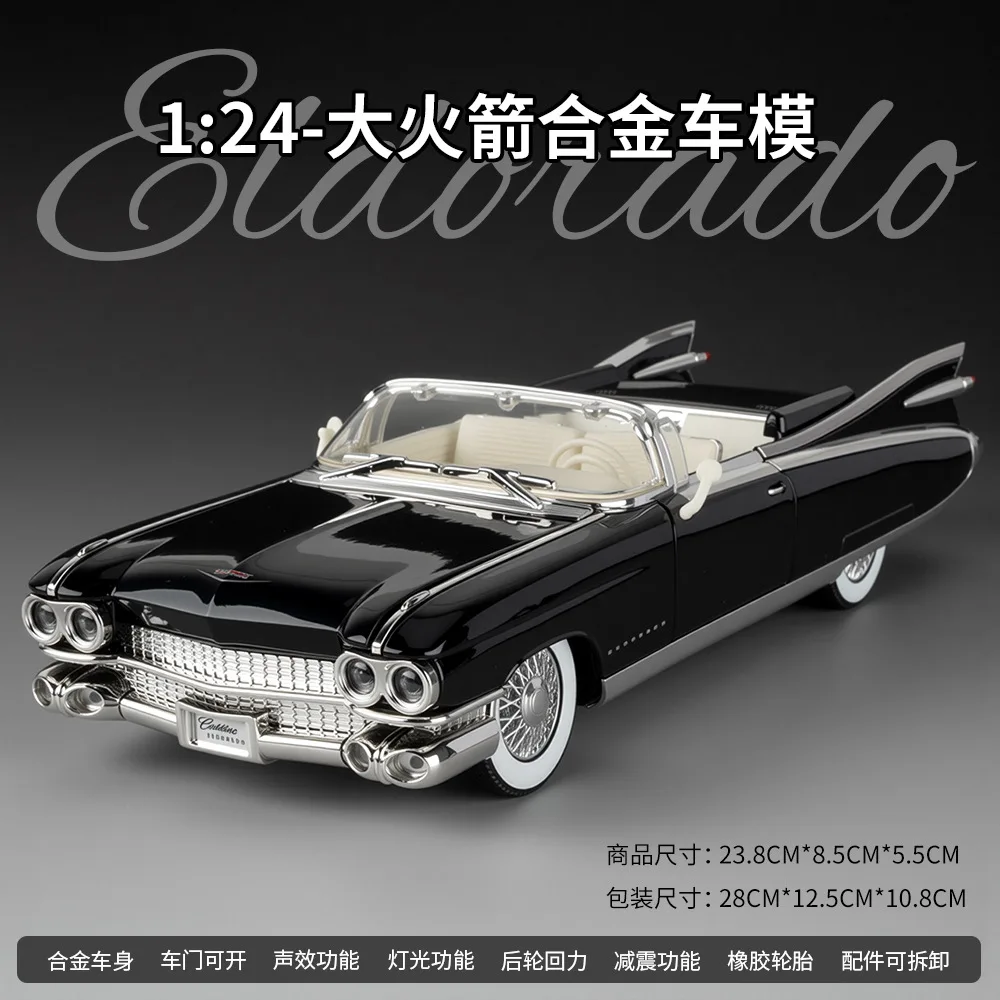 1:24 simulation sound and light Cadillac big rocket street car version alloy car model children's toy gift high-end decoration