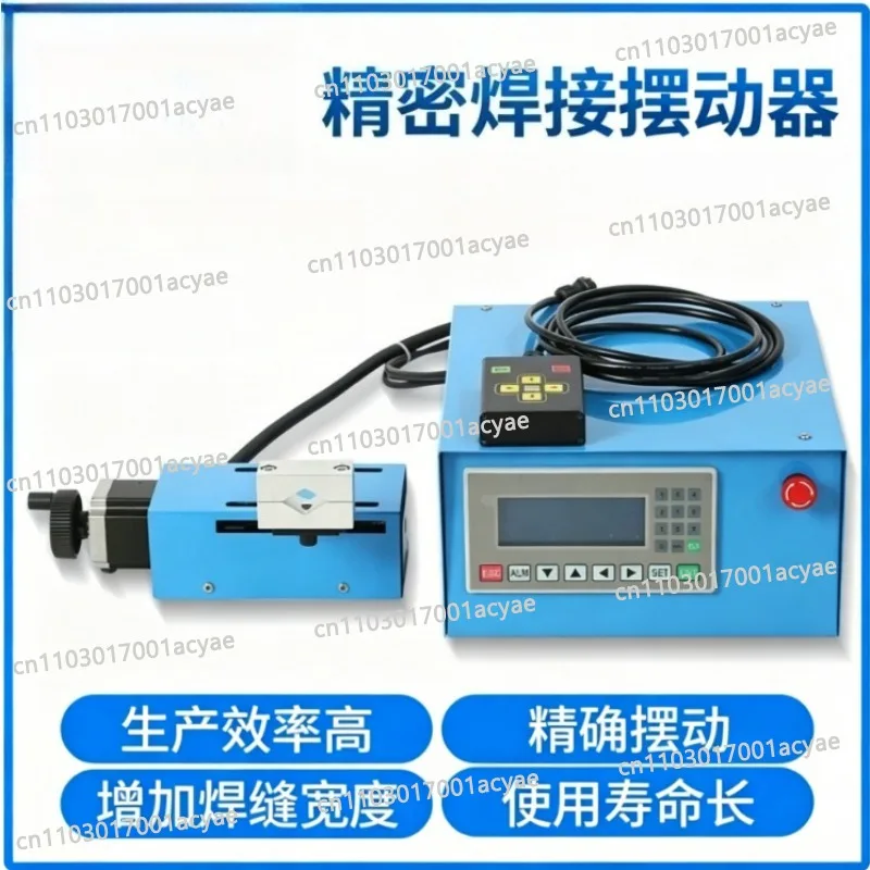 Automatic welding oscillator, controlled welding oscillator, automatic gun shaker