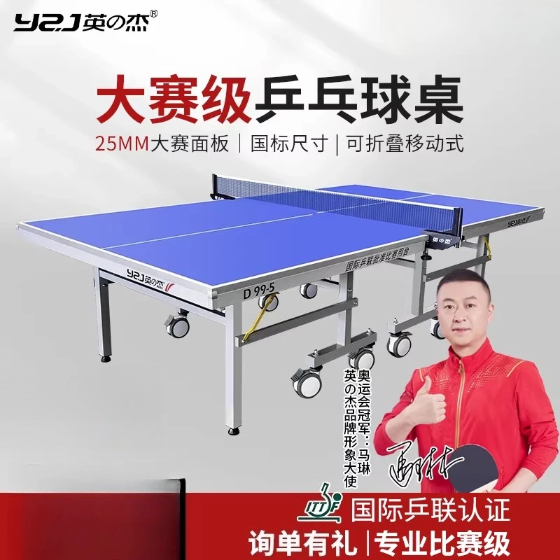 Yingzhijie Tischtennis, zusammenklappbar, für Zuhause, professioneller internationaler Standard, Tennistisch für den Innenbereich, Familientennis