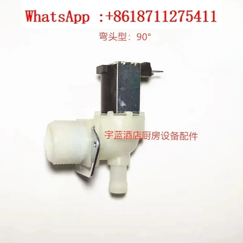 Ice machine water inlet solenoid valve 6 points solenoid valve Dishwasher water inlet valve voltage 220V/24V/12V