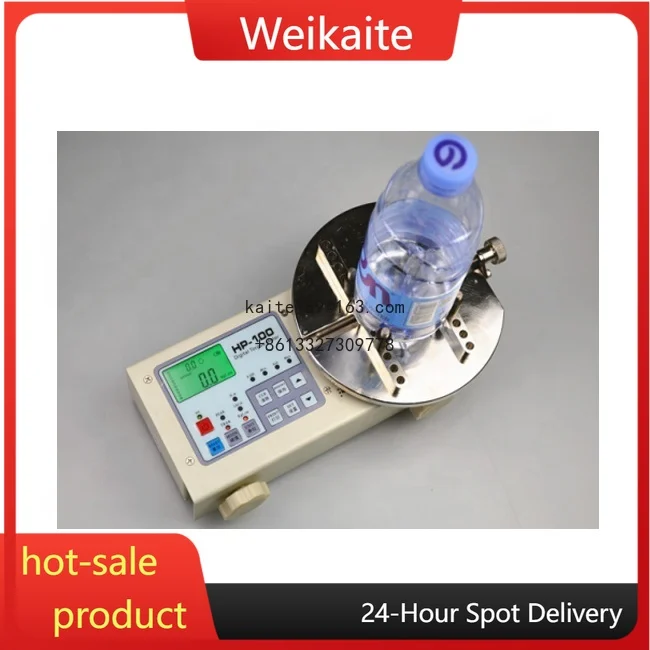 

HP-100 Bottle Cap Torque Tester,Cap Torque Meter