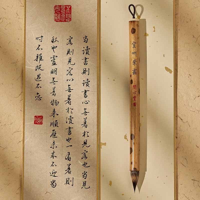 Professional Small Regular Script Brush Upscale Purple Rabbit Hair Writing Brush Handmade Running Script Calligraphy Brush Pen