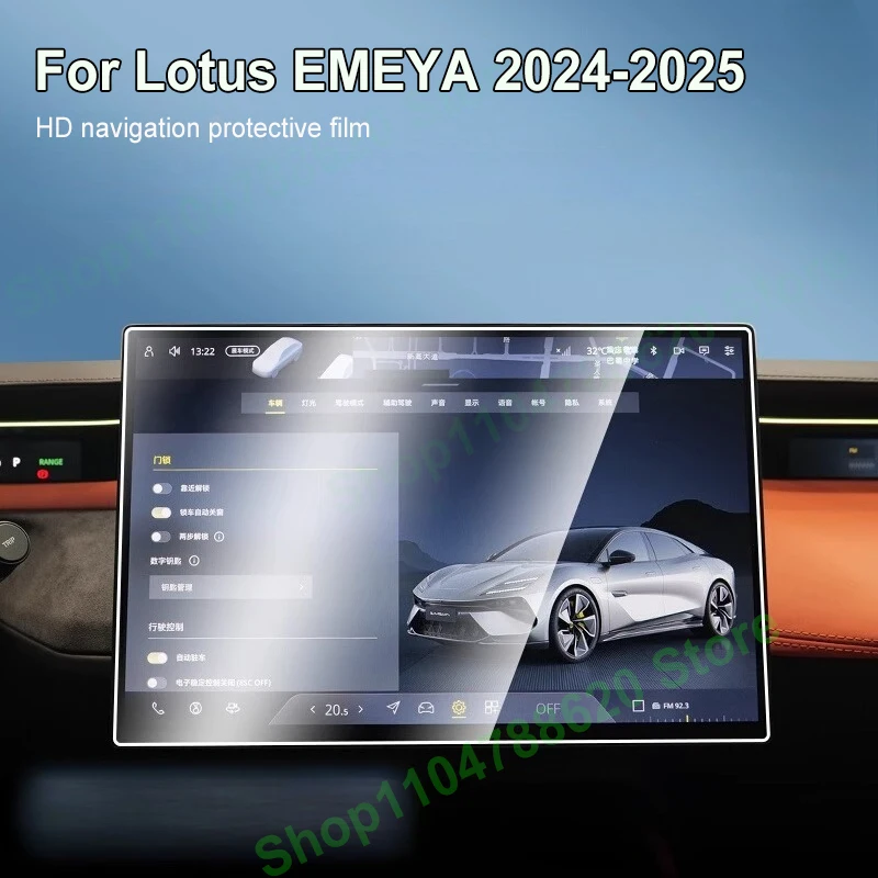 For Lotus EMEYA 2024 2025 Central Control Gear Interior Navigation Screen Protection Tempered Film Car Decoration Supplies