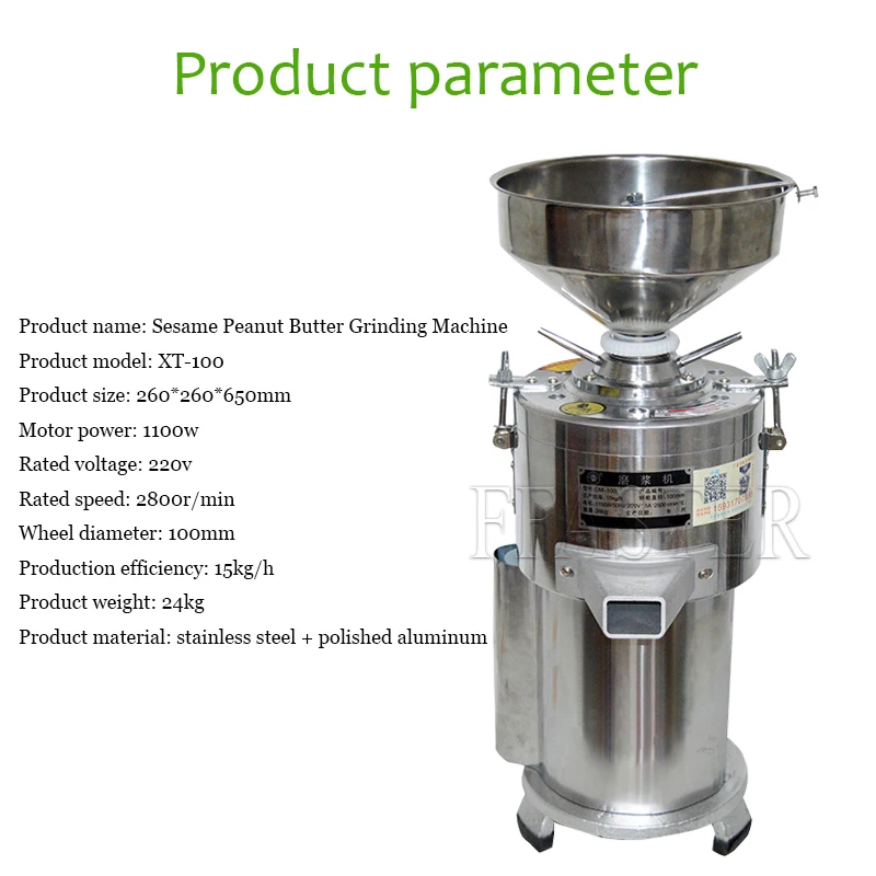 Peanut Butter Maker 1100W Electric Commercial Walnuts Nuts Stuff Grinding Miller Home Almond Sesame Pulping Machine