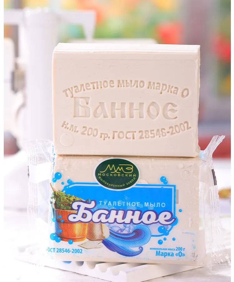 Russian MM3 Soap 200g x 2pcs, Bathroom Specific Bar for Hand, Face & Body Cleansing, Refreshing & Effective