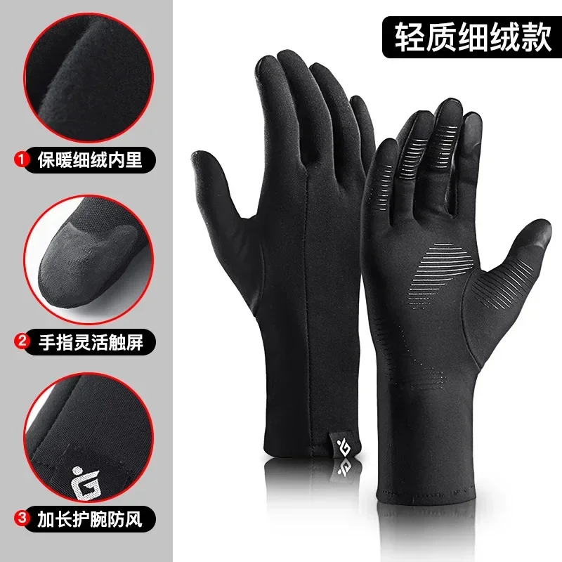 Guanti caldi invernali impermeabili guanti da esterno antivento addensare guanti caldi guanti Touch Screen guanti da ciclismo sportivi da uomo Unisex