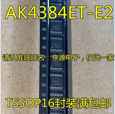 

Free Shipping 20pcs AK4384 AK4384ET AK4384ET-E2