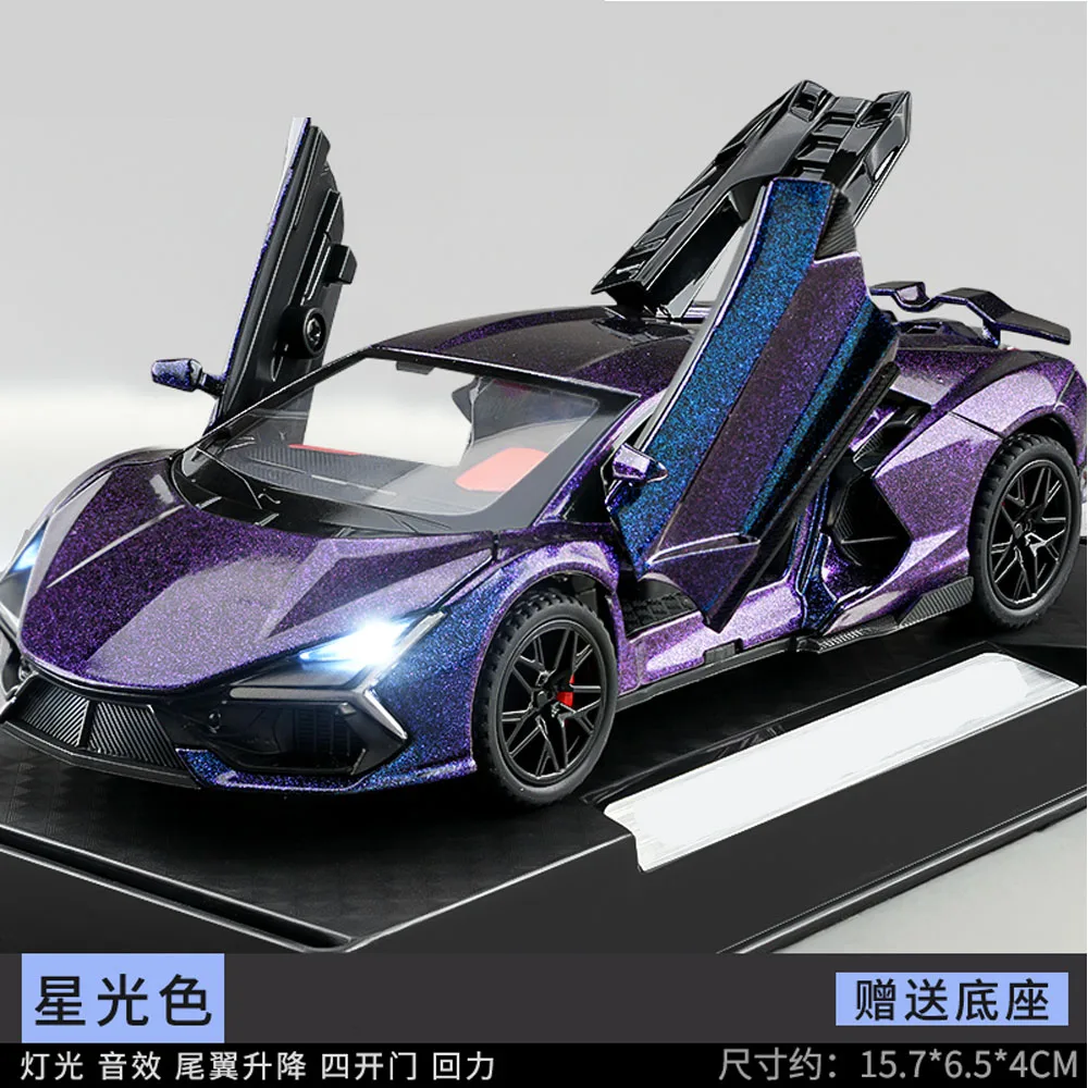 Car model scale 1:32 Alloy material Simulated sports car model FOR Lamborghini Car model ornaments Automotive Interior