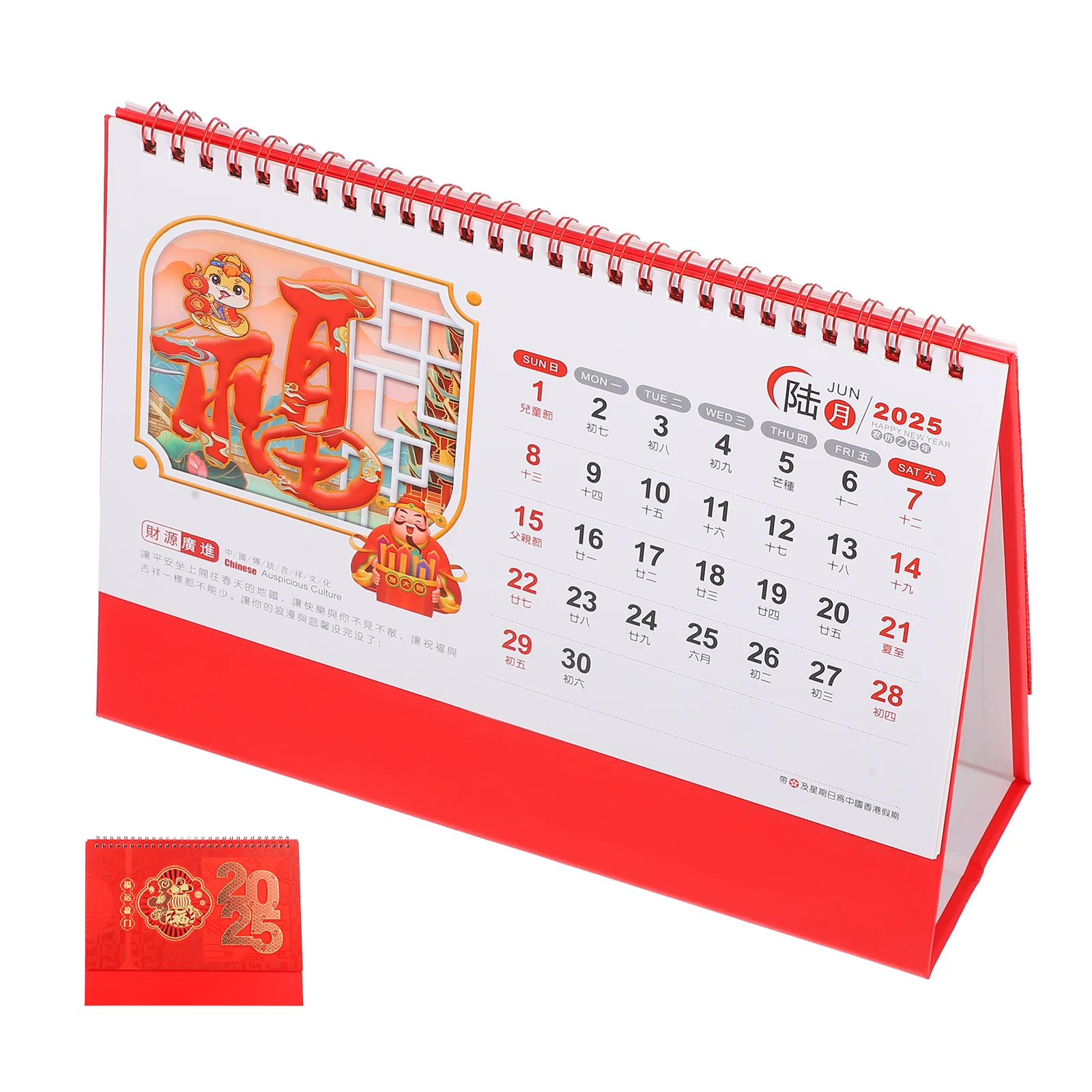 

Year of The Snake Desk Calendar Standing Flip Decor Desktop Tabletop Monthly Chinese Themed Tent