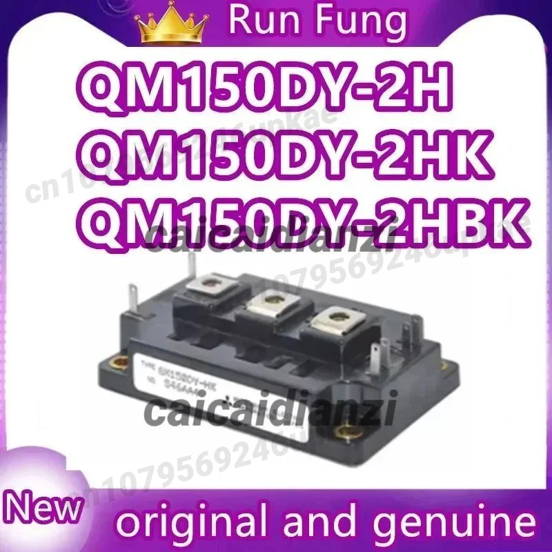 

QM150DY-2H QM150DY-2HK QM150DY-2HBK