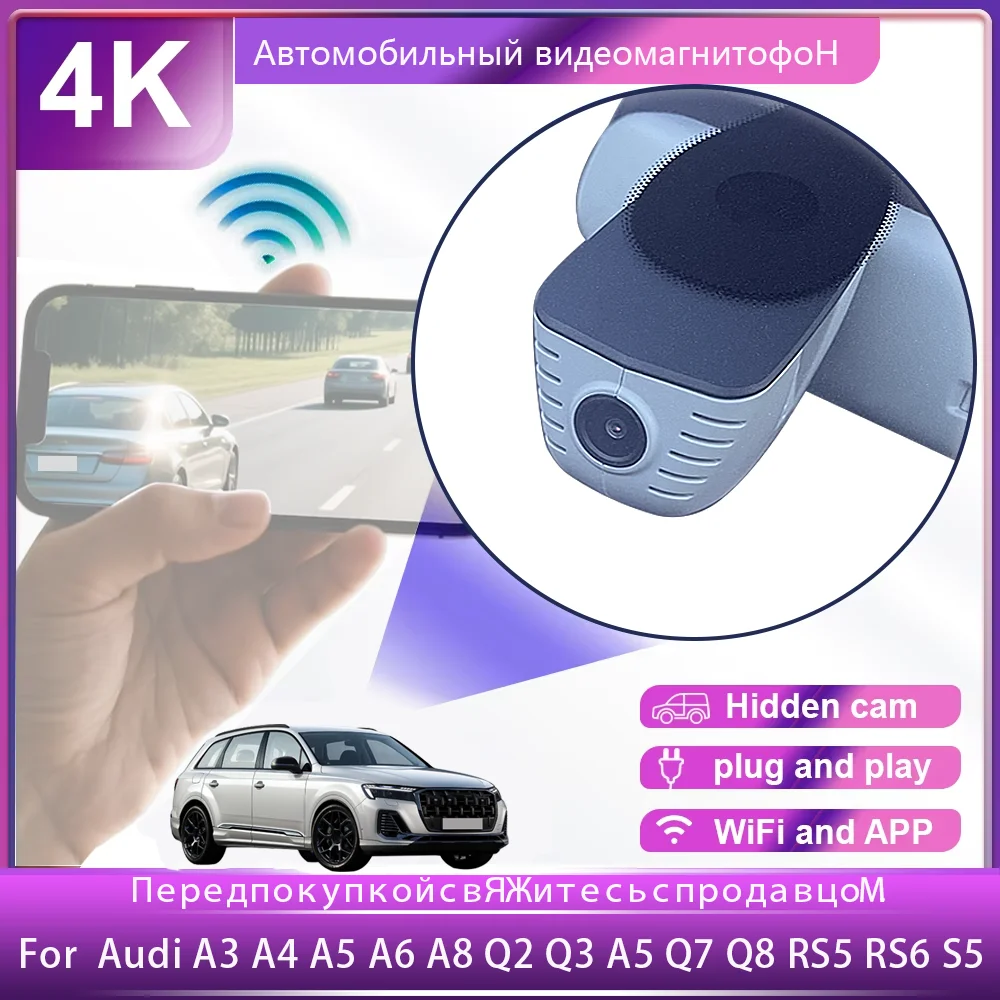 

Customized OEM Plug and play For Audi A3 A4 A5 A6 A7 A8 Q3 Q5 Q7 2004 to 2020