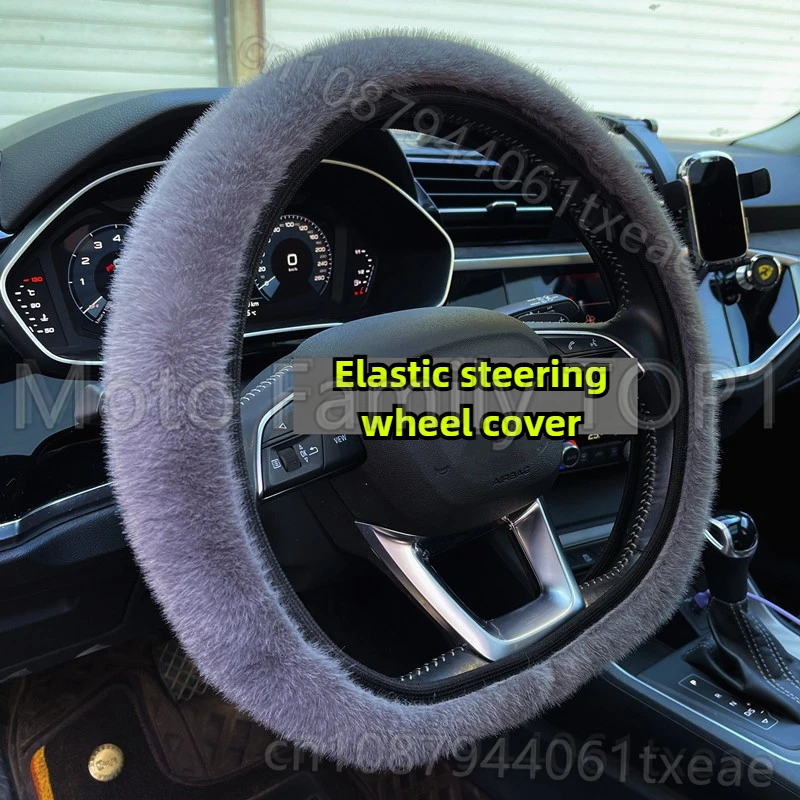 Retractable plush steering wheel cover winter warm elastic steering wheel cover elastic for 38cm car steering wheel cover