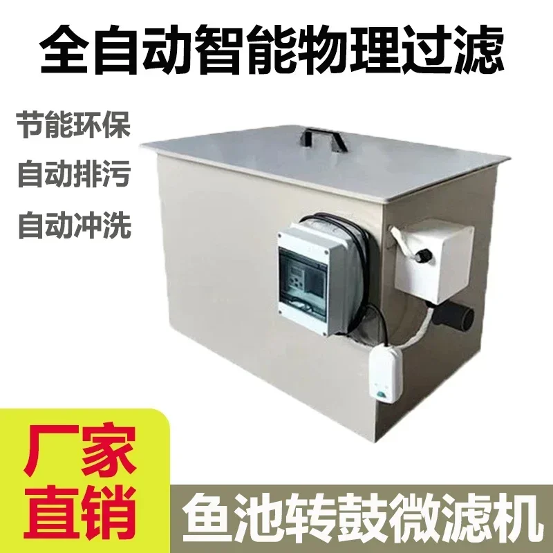 automatic cleaning PP drum microfilter fish pond filtration aquaculture filter machine