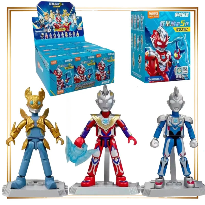

Ultraman Building Block The 6th Installment of The Stellar Edition The 5th Mobile Beta Smash Sevenger Puzzle Assembly Model