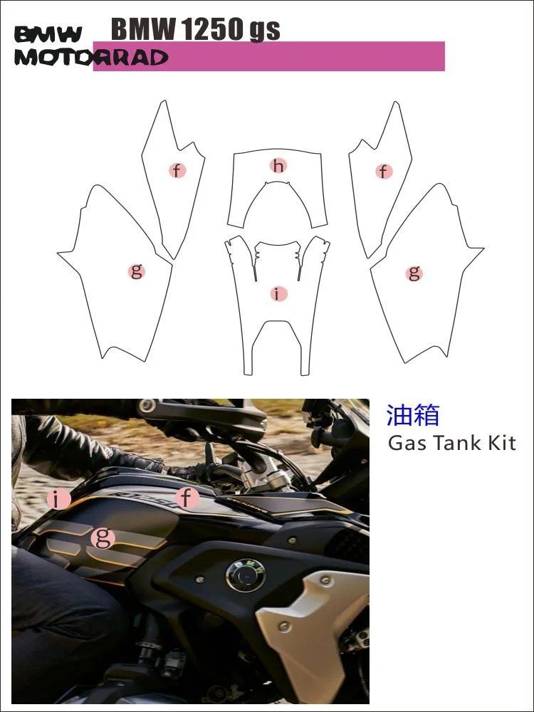 

Motorcycle Paint Protection Film, Full Kits, Scratch Chip Resistance, Self-Healing Technolog, R 1250 GS ADV, Applicable to