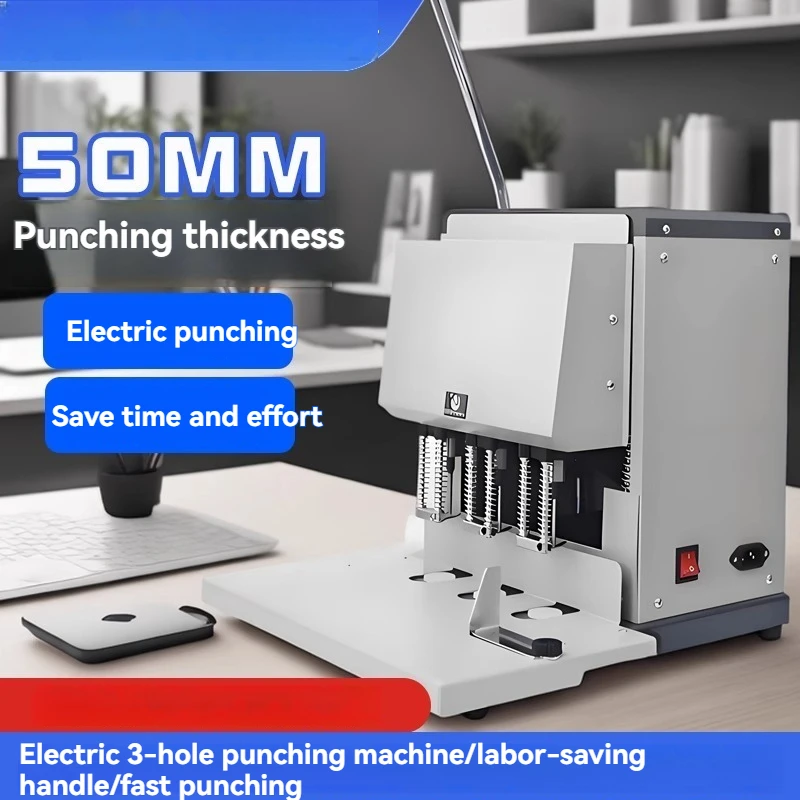 

U-D83 Three Hole Drilling Machine Financial Voucher Binding Machine Non Adjustable Hole Distance Electric Bill Drilling Machine