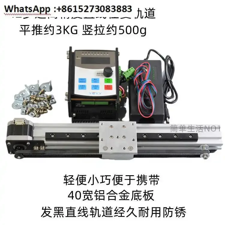 

42-ступенчатая линейная возвратно-поступательная гусеница с высокой точностью и большой тягой.