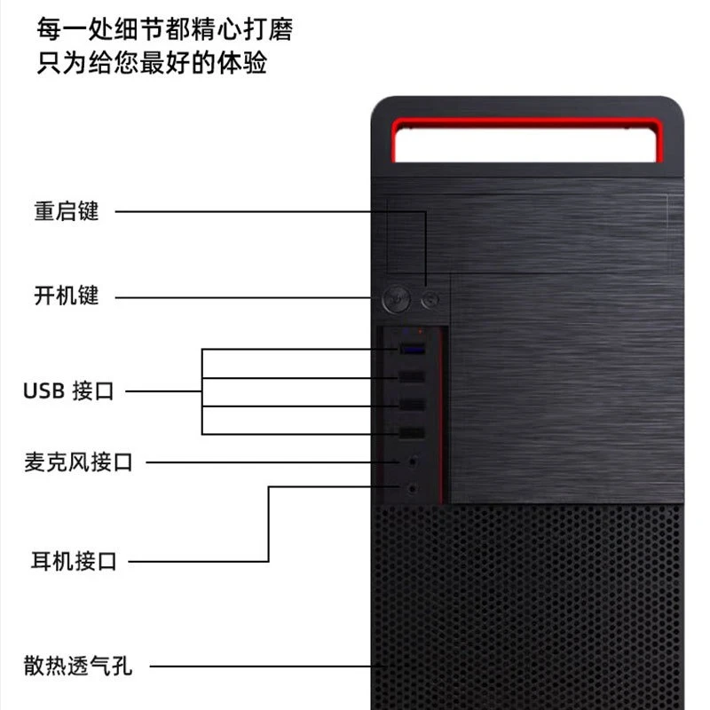 i5 game can be installed with a unique display, home office portable play assembly machine, desktop computer host