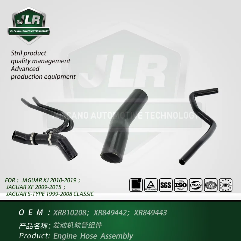 Whole Car Parts Jaguar Engine Hose Assembly for XJ XF Jaguar S-TYPE OEM:XR810208   XR849442   XR849443