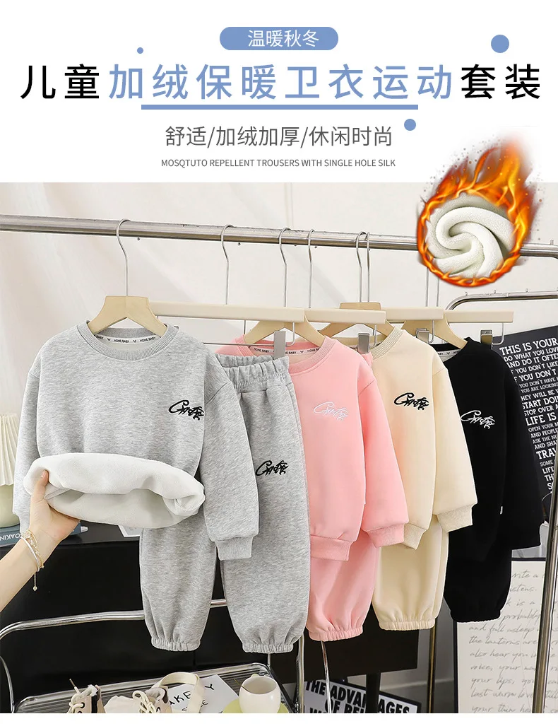 Herbst-Winter Kinderkleidung Fleece-Sweatshirt-Sets für Jungen und Mädchen mit Buchstaben-Stickerei Pullover+Hose 2-teiliger Lässiger Trainingsanzug für Kinder – Detail 2