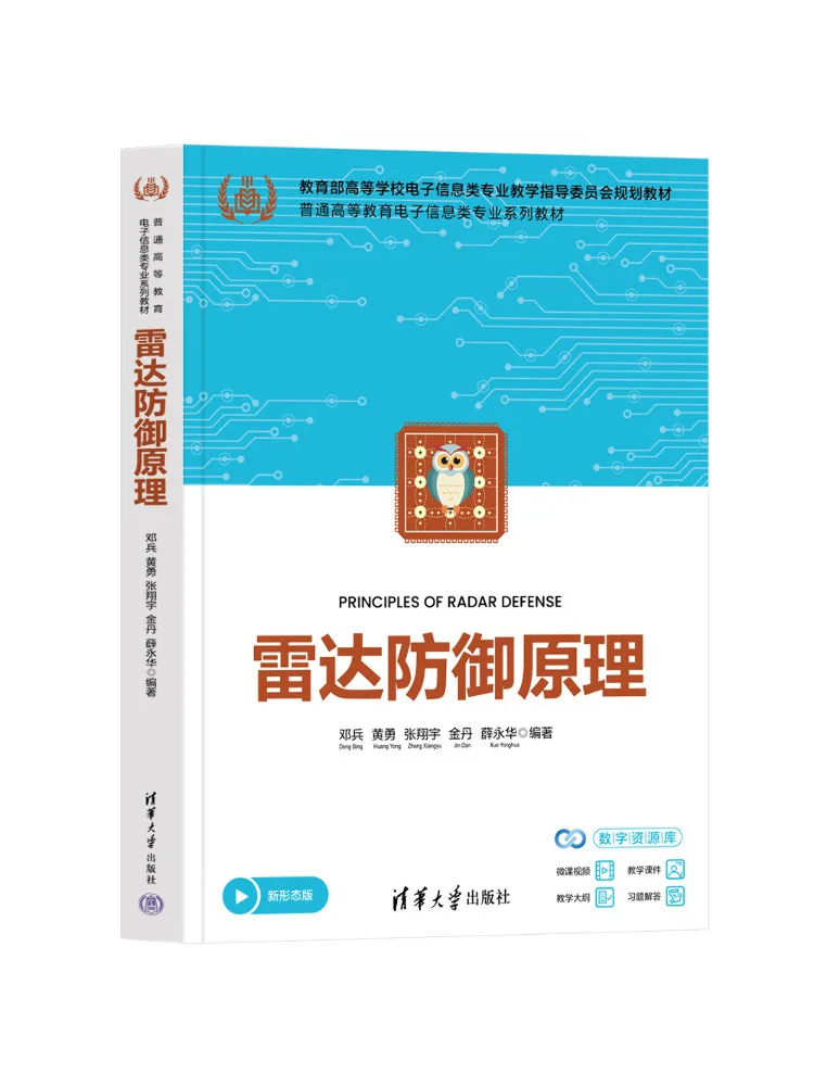 Book-Winshare Radar Defense Principle