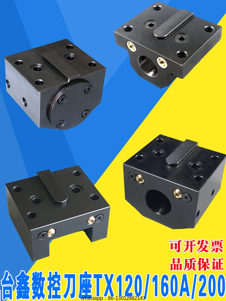 

Taixin CNC tool holder servo hydraulic TX160A Shenyang lathe HTC3630 Hongda boring end face tool holder clamp