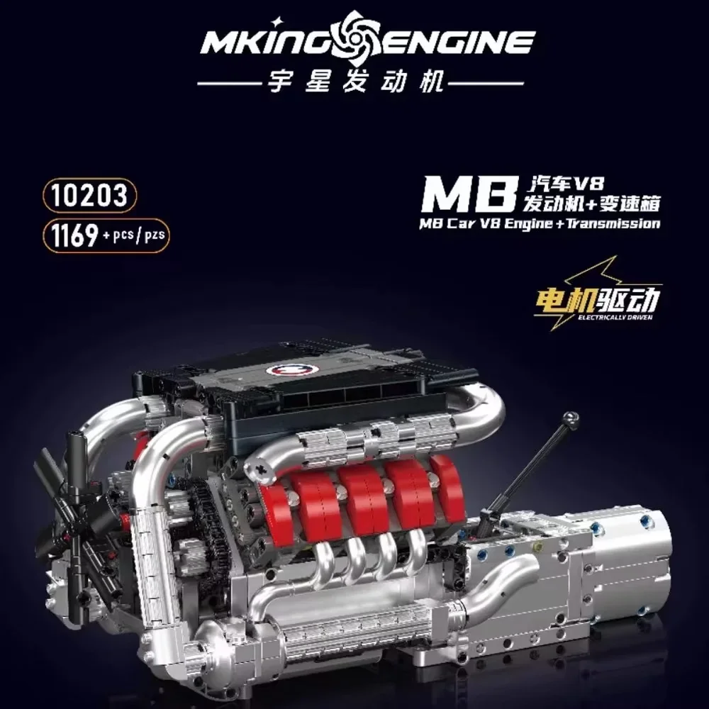 Mould King 10203 1169pcs V8 Engine Model Mechanical Technical Building Blocks Assembly Bricks DIY Christmas Gift