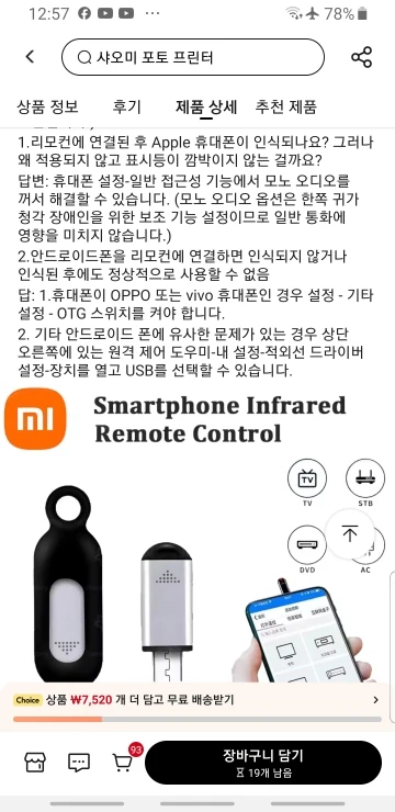 리뷰 사진