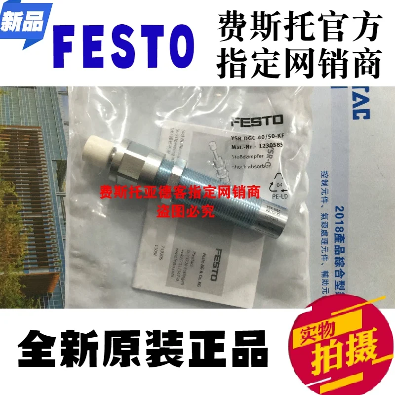 Genuine FESTO Festo YSR-DGC-40/50-KF 1230585 buffer in stock