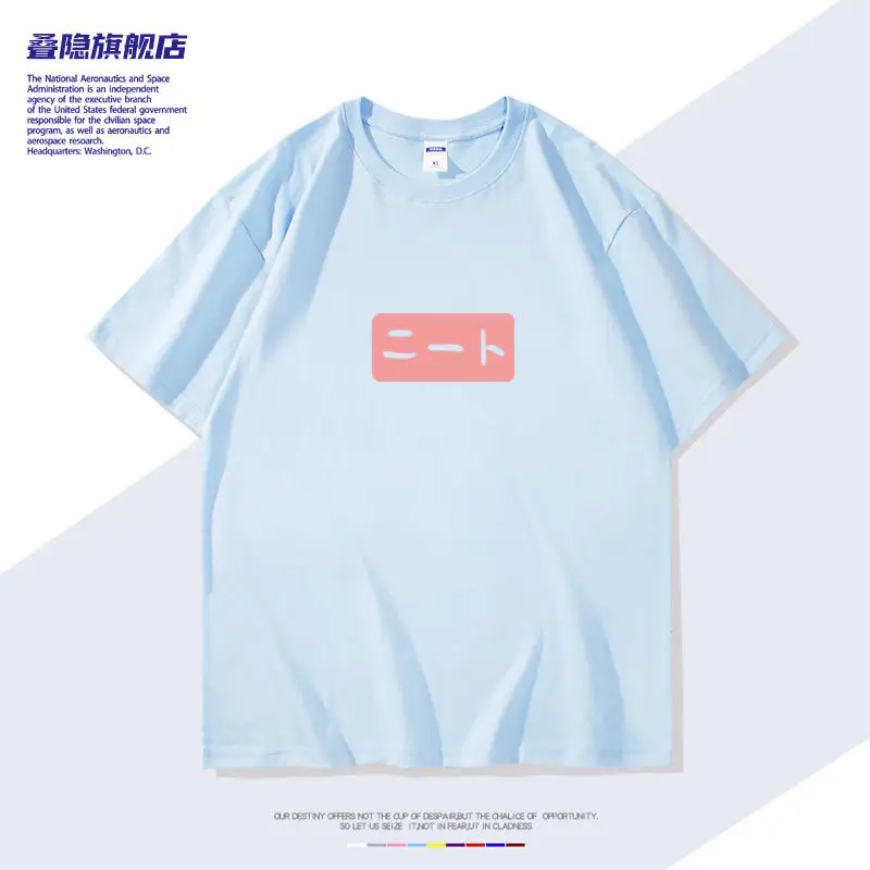 Anime Onimai: I'm Now Your Sister Cosplay Oyama Mahiro Same T-shirt Kawaii T Shirt Cosplay Costumes Cotton Tee Print Summer Top