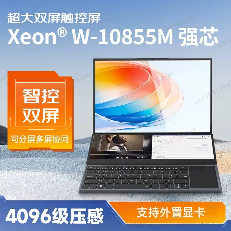 for 16 Inch Dual Screen Laptop Intel Core i9 Touchscreen Thin Lightweight Portable Business Office Notebook Computer